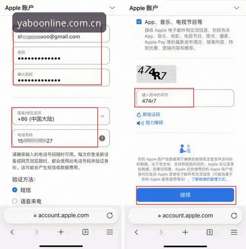 YABO官网教程详解：从注册到下载的全流程实战指南