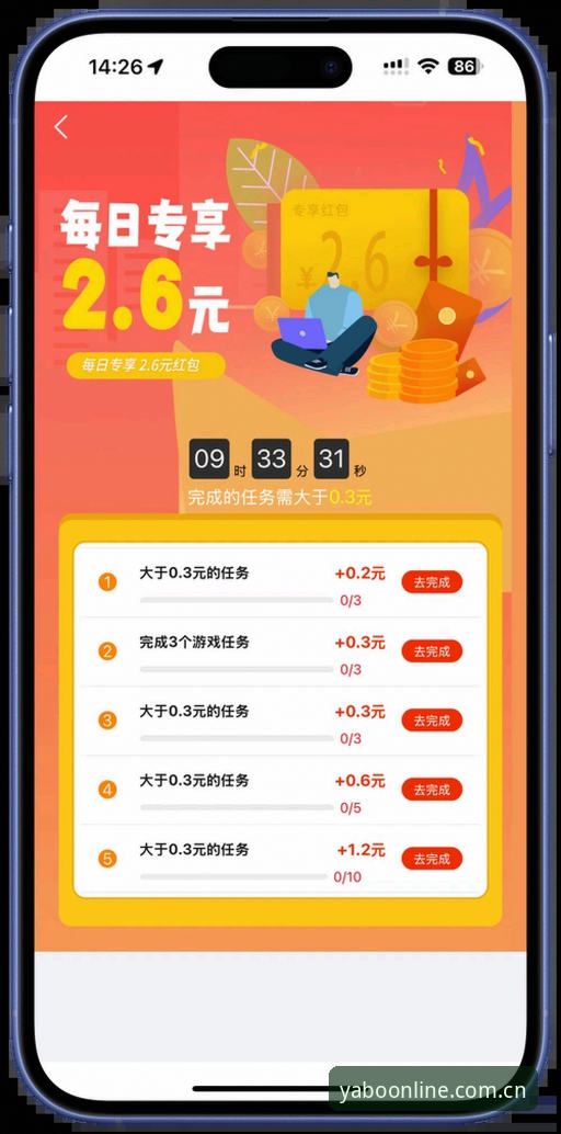 亚博体育平台最新动态：新手玩家如何快速上手亚博手机版？从注册到提现的完整指南